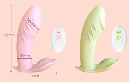 vibrator